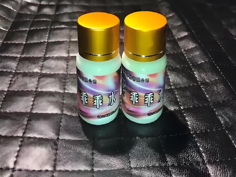 女士专用红蜘蛛3658-5QGr型号